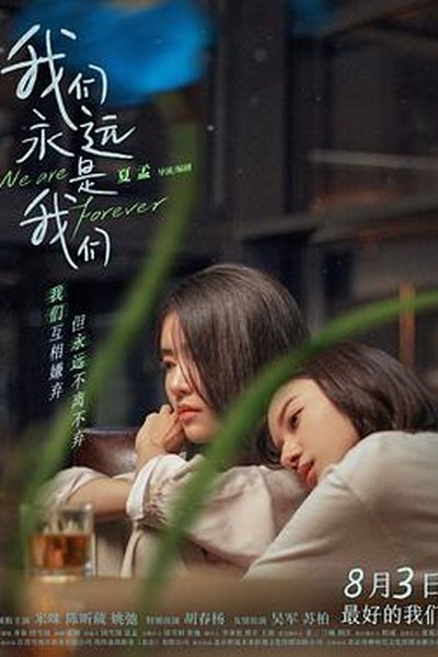 贵州凯里苗寨风光，青山吊脚楼